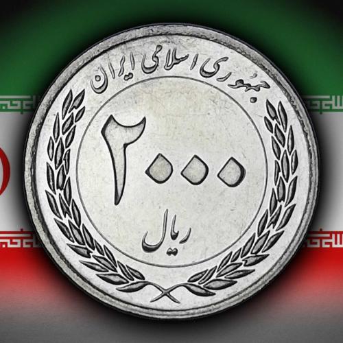 İran 2012 Yılı 2.000 Riyal Büyük Plan ÇİL