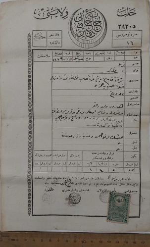 OSMANLI DÖNEMİ ÇOK NADİR FİSKAL PULLU ORİJİNAL TAPU SENEDİ ÇOK NADİRDİR PEK ÇIKMAZ QQQ2W2
