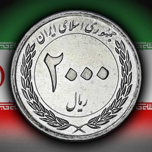 İran 2012 Yılı 2.000 Riyal Büyük Plan ÇİL