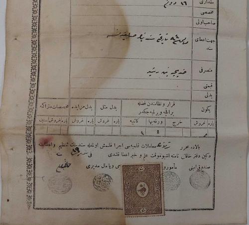 OSMANLI DÖNEMİ ÇOK NADİR FİSKAL PULLU ORİJİNAL TAPU SENEDİ ÇOK NADİRDİR PEK ÇIKMAZ P3H2Y1