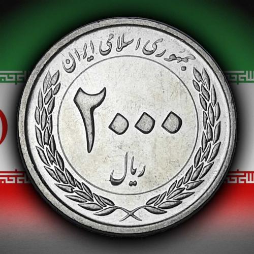 İran 2010 Yılı 2.000 Riyal İmam Rıza Türbesi ÇİL (-)