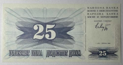 1992 Bosna Hersek 25 Dinar Çil Kondisyonda Koleksiyonluk Yabancı Kağıt Para