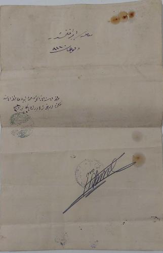 OSMANLI DÖNEMİ ÇOK NADİR FİSKAL PULLU ORİJİNAL TAPU SENEDİ ÇOK NADİRDİR PEK ÇIKMAZ H4LLL2