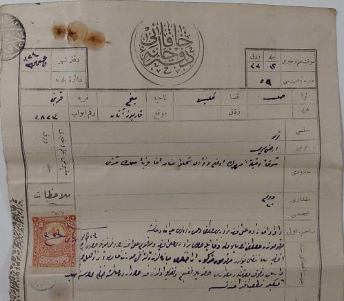OSMANLI DÖNEMİ ÇOK NADİR FİSKAL PULLU ORİJİNAL TAPU SENEDİ ÇOK NADİRDİR PEK ÇIKMAZ H4LLL2