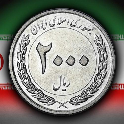 İran 2010 Yılı 2.000 Riyal İmam Rıza Türbesi ÇİL (-)