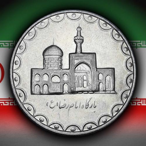 İran 2003 Yılı 100 Riyal İmam Rıza Türbesi ÇİL