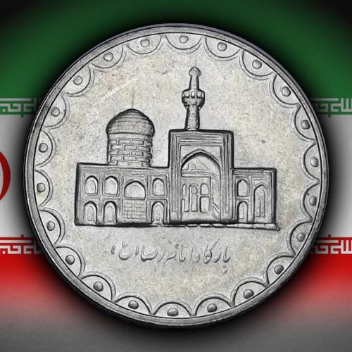 İran 2003 Yılı 100 Riyal İmam Rıza Türbesi ÇİL