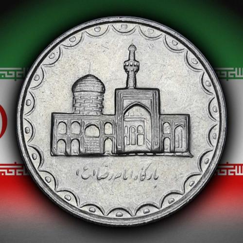 İran 2003 Yılı 100 Riyal İmam Rıza Türbesi ÇİL