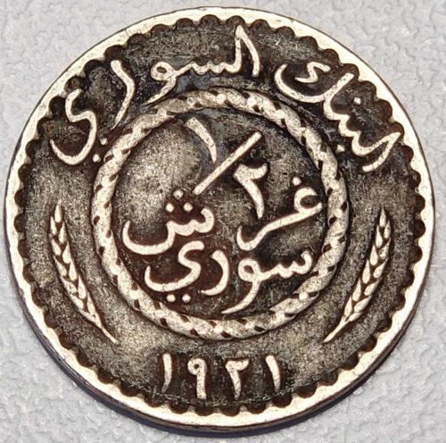 1921 - SURİYE - ½ Piastre   ( ÇOK TEMİZ )
