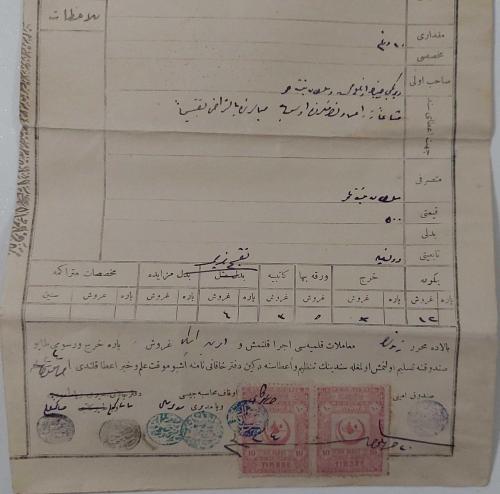 OSMANLI DÖNEMİ ÇOK NADİR FİSKAL PULLU ORİJİNAL TAPU SENEDİ ÇOK NADİRDİR PEK ÇIKMAZ ĞĞ2V1
