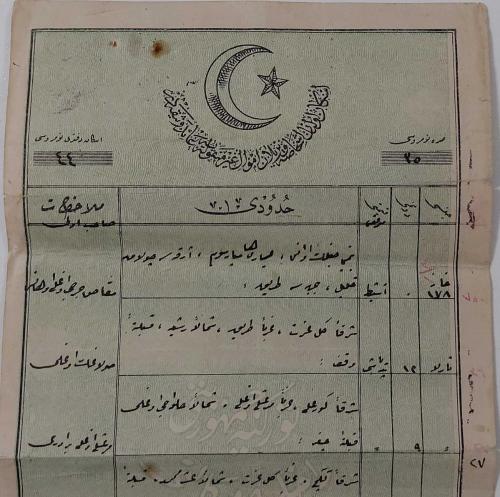 OSMANLI DÖNEMİ ÇOK NADİR AÇIK YEŞİL RENKLİ ORİJİNAL TAPU SENEDİ ÇOK NADİRDİR PEK ÇIKMAZ ÜÜÜ1A1