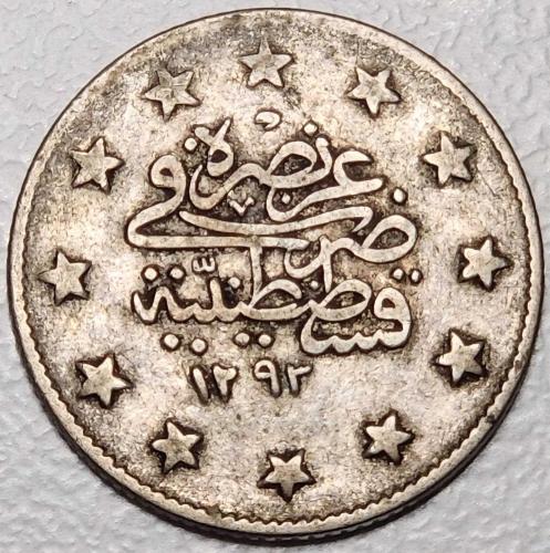 ( GÜMÜŞ ) 1895 (H.1293) - OSMANLI İMP. - 2 Kuruş (23 Cülus)   ( ÇOK TEMİZ )