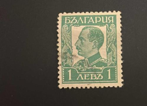 Bulgaristan Pulu - Bulgarıa Stamp -Postadan Geçmiş Pul Filateli - Damgalı - Çar III. Boris Temalı Pul, 1 PARA - YABANCI PULLAR -NOSTALJİK DOĞUM GÜNÜ HEDİYESİ