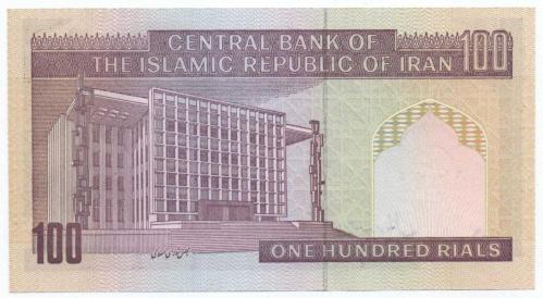 İran 2005 Yılı 100 Riyal çil