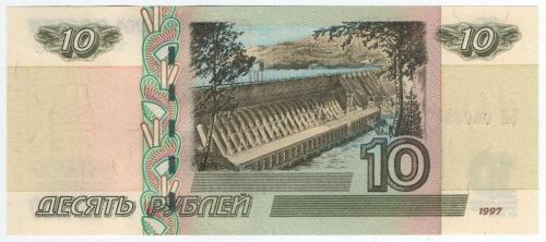 Rusya 1997 Yılı 10 Ruble Çil