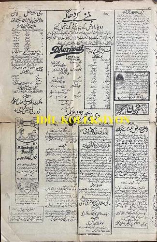Pakistan Gazetesi, Zemindar, Orijinal Dönem Basım, (Urdu Newspaper) - 30 Mart 1932 - Sayı: 20 - Diyubend'in İç Dünyasına (Maneviyatına) Dair Düşündürücü Bir Bakış - Mahkûmların ve Mazlumların Uluslararası CemiyetiMilletler Cemiyeti'nin (Cemiyet-i Akvam) Kuruluşu, Beyaz, Kırmızı, Sarı, Batılı, Doğulu, Güney ve Kuzeyli Tüm Ulusların Eşit Ortaklar Olarak Yer Alacağı ve Gelecekteki Küresel Yönetim İlkelerinin, Doğunun Batıya, Batının Doğuya ya da Siyahın Beyaza ve Hükümetin Yönetilenlere Karşı Hiçbir Üstünlüğü Kalmayacak Şekilde Belirleneceği Düşüncesiyle Gerçekleştirilmiştir - Afkâr u Havâdis (Düşünceler ve Olaylar) İngilizler Gerçekte Çok Büyük Zalimlerdir. Mahatma Gandhi de Onların Hükümetini 'Şeytani Hükümet' Olarak Nitelendirmiştir. Ve Sebepsiz Yere Öyle Söylememiştir. Bu Zavallı Günahsızlara Yapılan Zulümler, Eski Firavunların Zulmünü Bile Geride Bırakmıştır