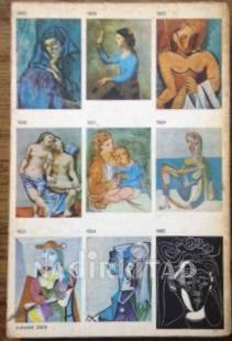Picasso
