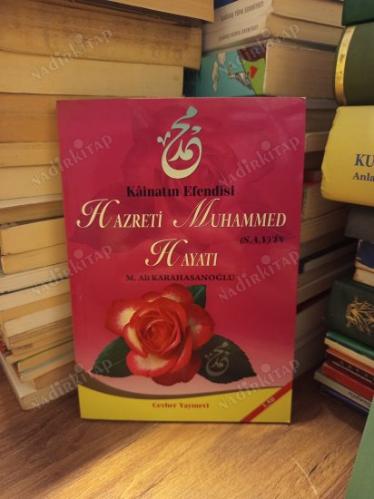 Kainatın Efendisi Hazreti Muhammed ( S.A.V)'in Hayatı