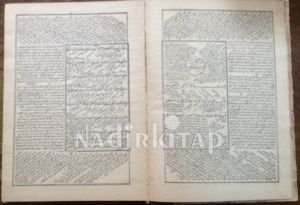 Kitâb-ı Merahi'l-ervah