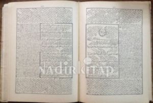 Kitâb-ı Merahi'l-ervah