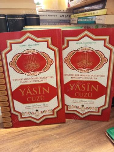İçindeki Her Sûrenin Fazîletleri, Havâssı ve Duâları ile Yâsîn Cüzü (Resail-i Ahmediyye 76)