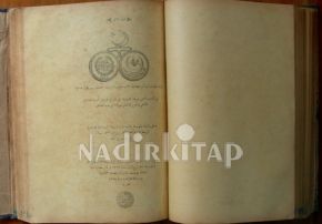 Tarikatı Muhammediye Şerhi Hadimi Kenarında Diğer Şerhi Receb Efendi