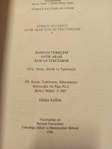 Old Turkish and Persian Inter-Linear Qur'an Translations V - An Inter-Linear Translation of the Qur'an Into Khwarazm Turkish - Part III Facsimile