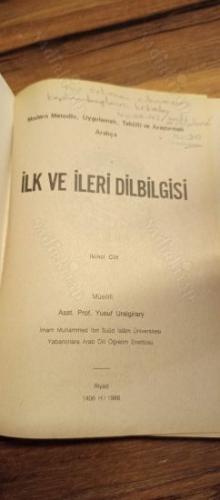 Modern Metodlu, Uygulamalı, Tahlilli ve Araştırmalı Arabça İlk ve İleri Dilbilgisi 2. Cilt