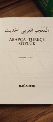 Dağarcık Arapça - Türkçe Sözlük