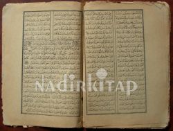 Hikayeyi Mevlidi Nebi Salallahu Aleyhi ve Sellem