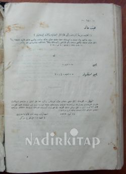 Mecmua-i Mukarrerat-ı Temyiziye