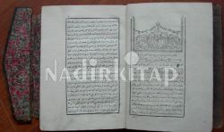 Hediyetü'l-ihvan fi Şerh-i Sübhatü's-sıbyan