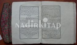 Hediyetü'l-ihvan fi Şerh-i Sübhatü's-sıbyan