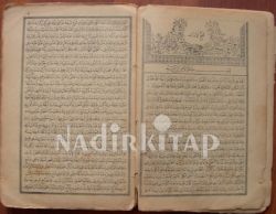 Mecmua ul Âdâb