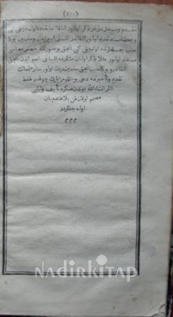 Kavâid-i Osmaniye