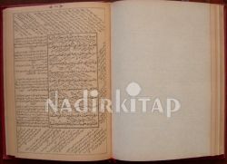Birinci Kayıtlı Nahiv Cümlesi