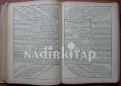 Kitâb-ı Merahi'l-ervah
