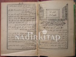 Kısas-ı Enbiya ve Tevarih-i Hulefa. Cüz 1-6
