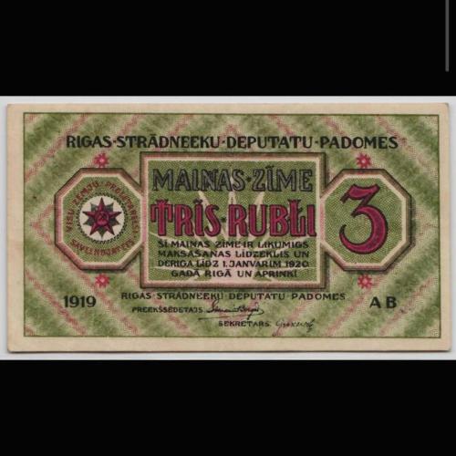 Letonya 3 rubli 1919  ÇA / AU
