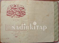 HAYAT-I HAZRETİ MUHAMMED CİLD 1