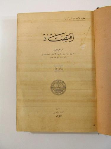 İktisad 1. cild (Hukuk Fakültesi Neşriyatından)