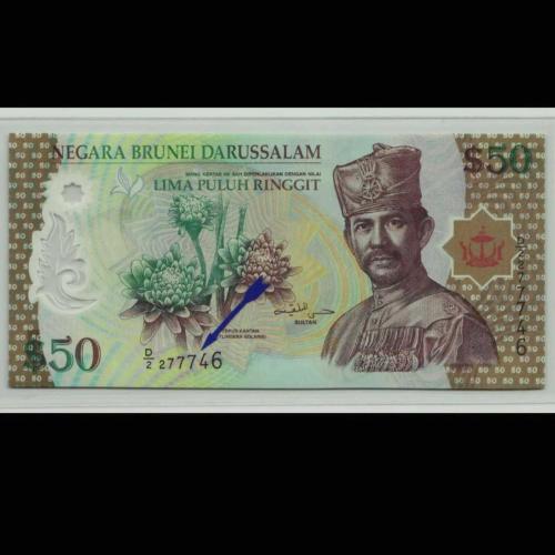 Brunei 50 ringit 2004 Çil / UNC Polimer Eski emisyon