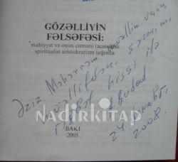 GÖZELLİYİN FELSEFESİ 