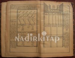 Ceride-i Ferâiz Lisalih Efendi