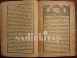 Ceride-i Ferâiz Lisalih Efendi