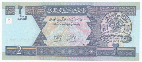 Afganistan 2002 Yılı 2 afghani çil