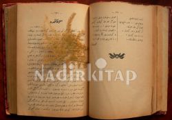 1-Tabiat Tedkiki ve Hıfz-ı Sıhhat, 2-Bizim Kıraat, 3-Yeni Usûl Resimli Hesab Dersleri, 4-Yeni Sarf Dersleri. 5-Musâhabât-ı Ahlâkiye ve Malûmât-i Vata