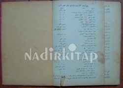 HAZRETİ MUHAMMED VE KUR'AN-I KERİM