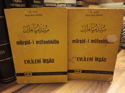 Mürşid-i Müteehhilin / Evlileri İrşad (İslami Açıdan Evlilere ait Lüzumlu Bilgiler, ayrıca Nikah Kıyma Şekli Duası)