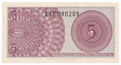 Endonezya 1964 Yılı 5 Sen çil